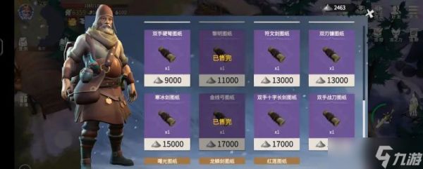 冰原守卫者试炼塔怎么打