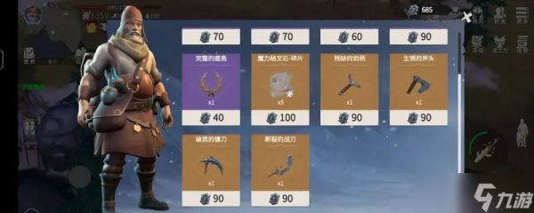 <a id='link_pop' class='keyword-tag' href='https://www.9game.cn/byswz/'>冰原守卫者</a>试炼塔怎么打