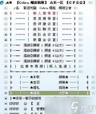 穿越火线设备要求手机怎么设置？设置步骤是什么？