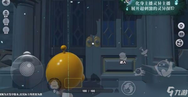 蛋仔派对组队惊魂寻宝队怎么玩？