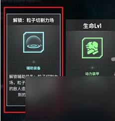 贪婪大地丛林地带2区通关攻略
