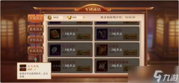 称号系统终极战力指南：解锁隐藏属性与制胜搭配法则