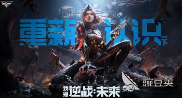 逆战未来是哪个开发团队 逆战未来游戏工作室介绍​