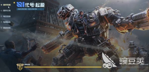 逆战未来三端互通吗 逆战手游数据是否继承