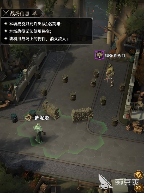 地下城堡4大桥营地怎么过 地下城堡4大桥营地攻略