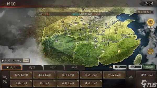 三国志战略版为什么占地