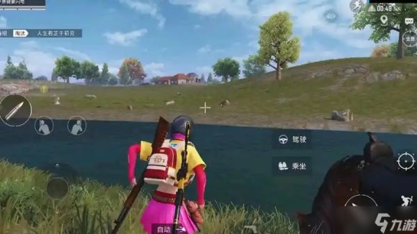 和平精英怎么能苟到决赛圈吃分