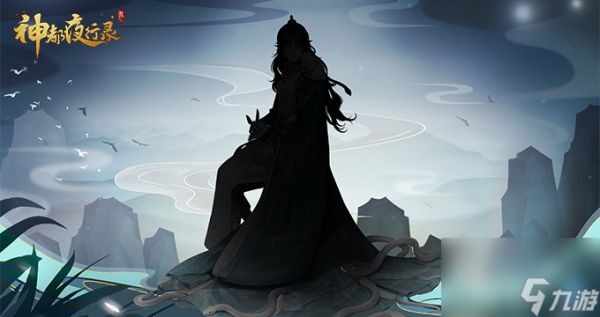 灵蛇出行吉凶随心神都夜行录SSR妖灵悬念公布