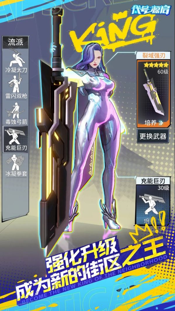 代号：源启好玩吗 代号：源启玩法简介