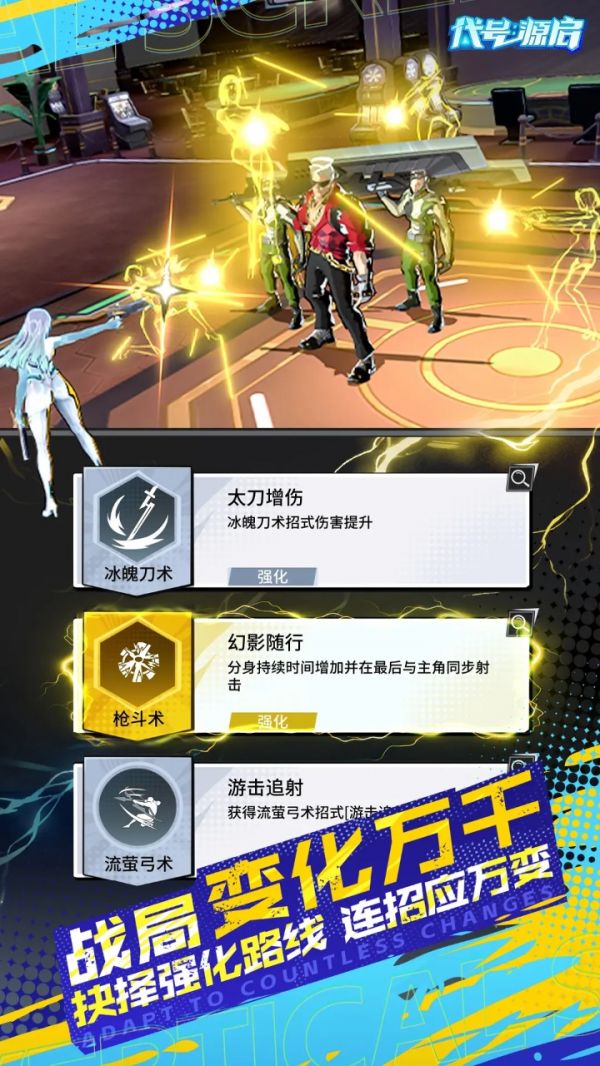 代号：源启好玩吗 代号：源启玩法简介