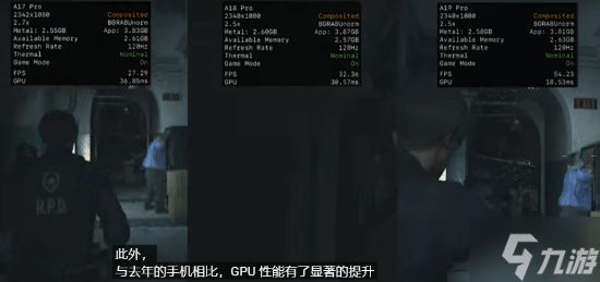 苹果真能玩3A！狠人实测用苹果17ProMax运行《生化4Re》等多款游戏