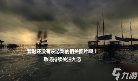 《陨星射击》全球震撼发布来袭