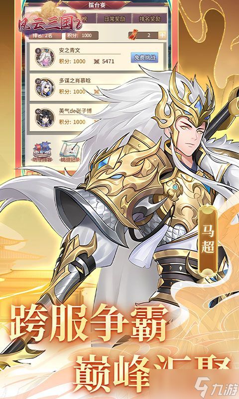 酱香三国：新手容易忽略的那些关键问题