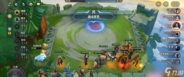 <a id='link_pop' class='keyword-tag' href='https://www.9game.cn/jcczz/'>金铲铲之战</a>7神将阵容是什么