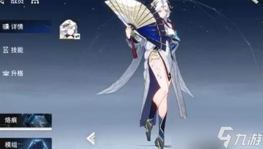 锚点降临角色有哪些