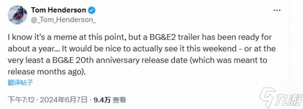《超越善恶2》新预告已就绪 游戏发售仍悬而未决