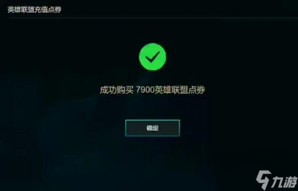 英雄联盟扣点券怎么关闭？穿越火线开枪怎么停？