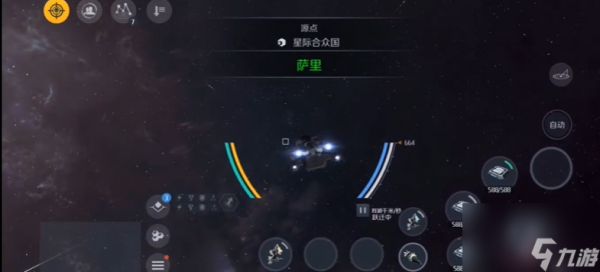 第二银河星际合众国怎么样