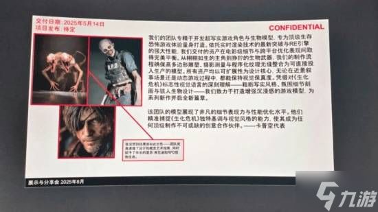 眼罩里昂真伪难辨？外媒称若为真 是福也是祸