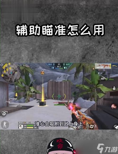 穿越火线吸附功能消失？如何找回？