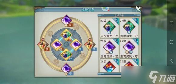 诛仙手游天禄怎么加点好