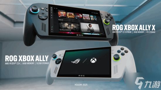 ROG Xbox Ally会有多贵？Xbox的主机涨价引发玩家见的担忧