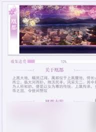 全民养成之女皇陛下如何进行游学