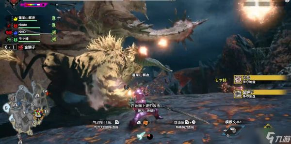 《怪物猎人曙光》金狮子狩猎指南:征服激昂的雷霆猛兽