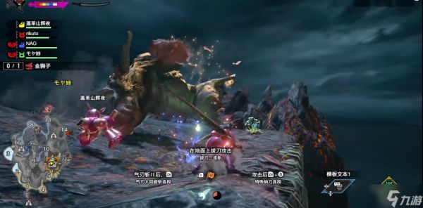 《怪物猎人曙光》金狮子狩猎指南:征服激昂的雷霆猛兽