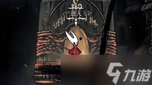 空洞骑士丝之歌苍白油怎么找