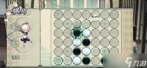 物华弥新四子棋必胜攻略：掌握这几步轻松获胜
