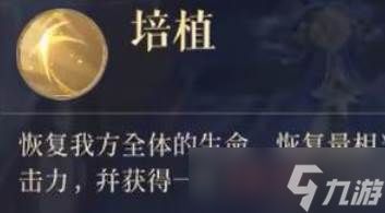 如鸢董奉怎么样