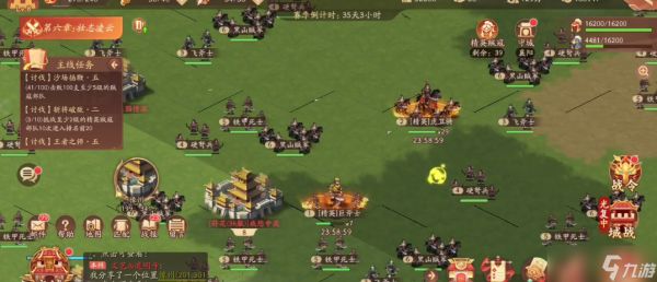 少年三国志2精英贼寇在哪里