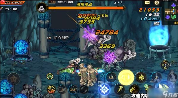 流浪武士神级指南：从刷图王者到决斗大师的终极奥义