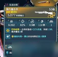 无主之地4魔女如何配装好用