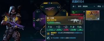 无主之地4铅气球武器效果是什么