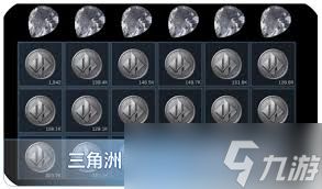 三角洲行动哈夫币兑换比例是多少