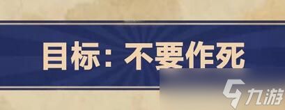 王蓝莓的幸福生活5-12怎么通关