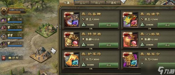 请问攻城掠地勋章的售卖途径
