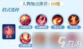 梦想世界长风问剑录巫法灼烧流玩法攻略