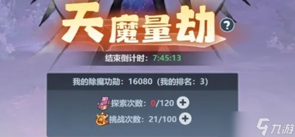 <a id='link_pop' class='keyword-tag' href='https://www.9game.cn/zhuzaishijie1/'>主宰世界</a>活动顺序是啥