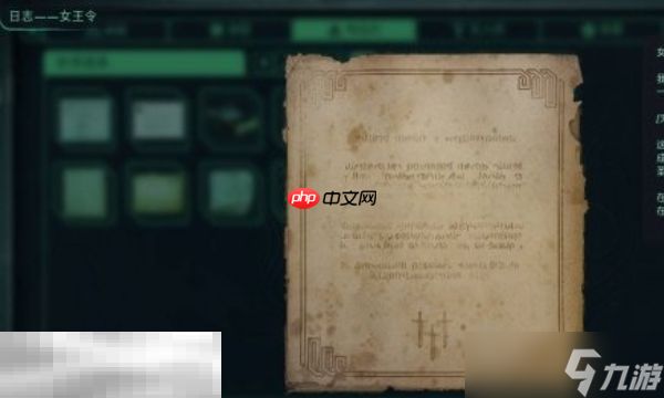地狱即我们公羊的秘密怎么接取 公羊的秘密解谜方法介绍