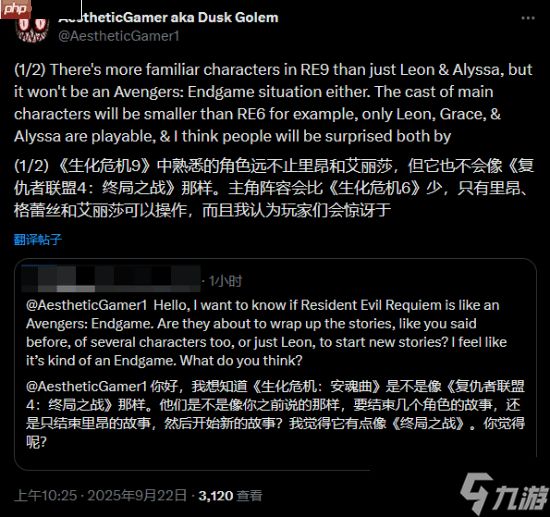 消息人士曝《生化危机9：安魂曲》还有更多老面孔！但不至于像《复仇者联盟4》