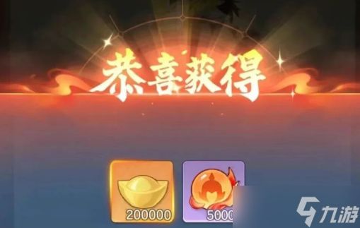 三国大冒险9月最新通用兑换码大全