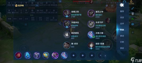 <a id='link_pop' class='keyword-tag' href='https://www.9game.cn/wzry/'>王者荣耀</a>光信专属出装怎么出