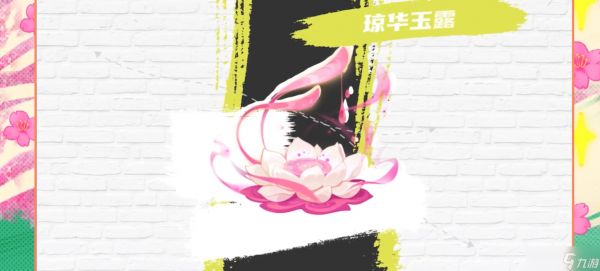 梦幻西游什么门派法宝