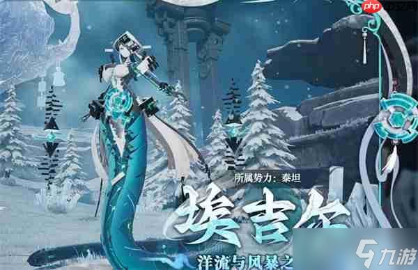 尘白禁区埃吉尔boss介绍及战斗解析