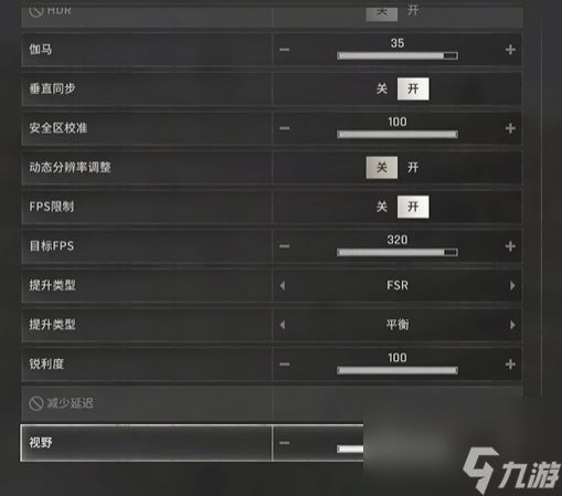 消逝的光芒困兽爆显存帧数低怎么办