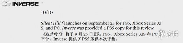 外媒Inverse满分盛赞《寂静岭f》：日式恐怖重现经典!