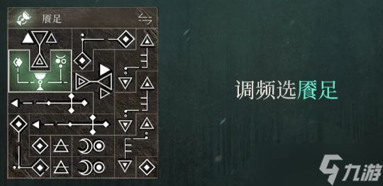 重返未来1999野树莓心相及共鸣怎么选好